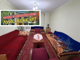 ���� ��� ���� 2-����� | Imot.bg � ����� ������ 2