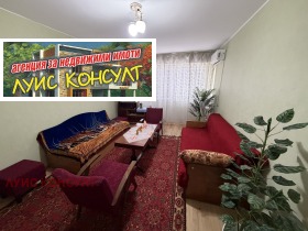 ���� ��� ���� 2-����� | Imot.bg � ����� ������ 3