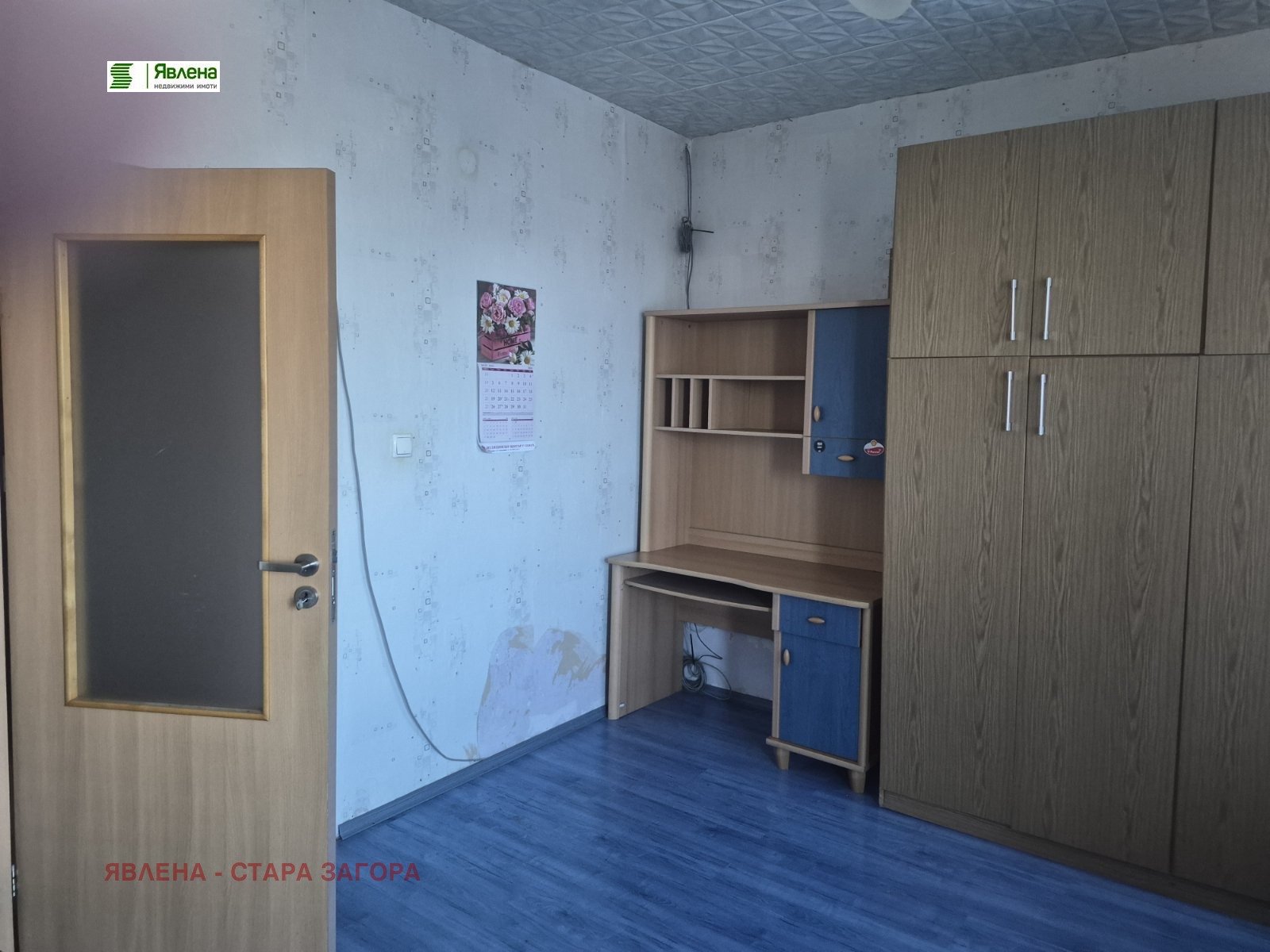 ���� ��� ���� ���������� | Imot.bg � ����������� 8