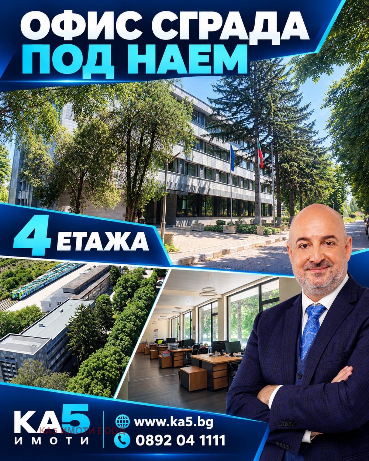 ���� ��� ���� ������������� ������ | Imot.bg � ����������� 17