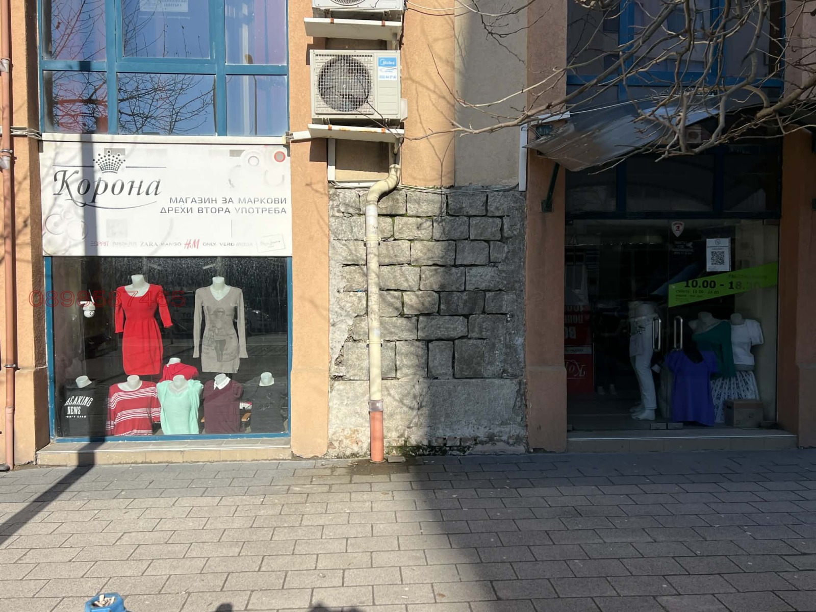 ���� ��� ���� ������� | Imot.bg � ����������� 2