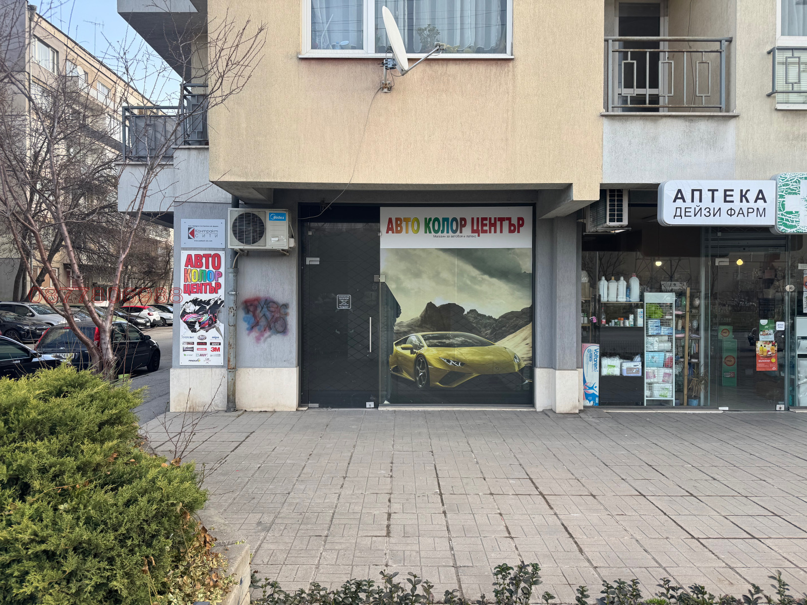 Дава под наем МАГАЗИН, гр. София, Дружба 1, снимка 7 - Магазини - 55637917