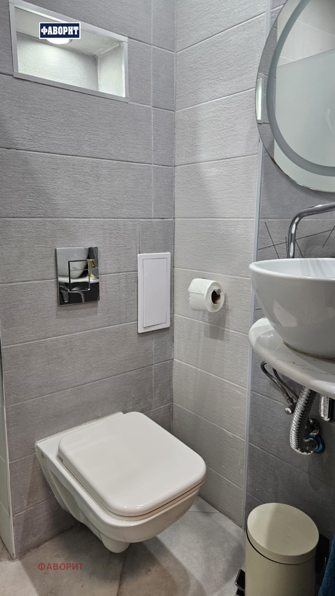 ���� ��� ���� 2-����� | Imot.bg � ����������� 7