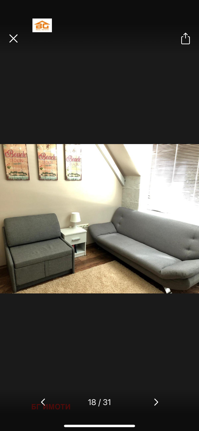 ���� ��� ���� 2-����� | Imot.bg � ����������� 6