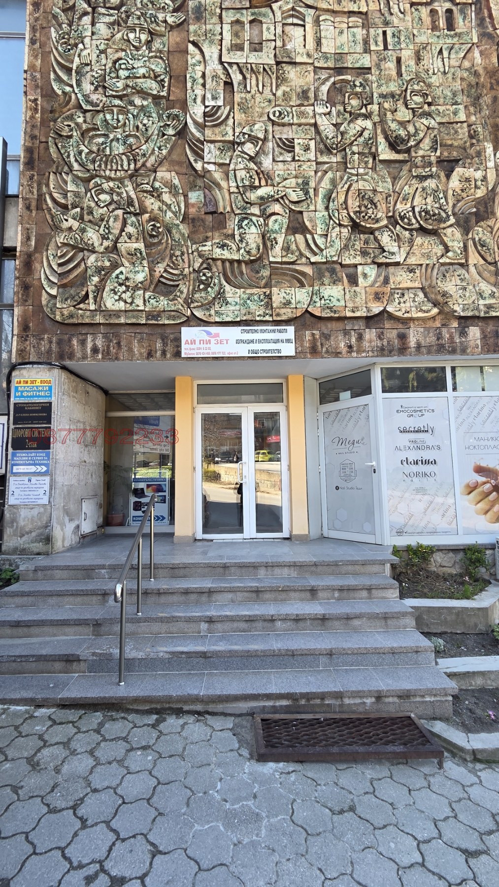 ���� ��� ���� ���� | Imot.bg � ����������� 3