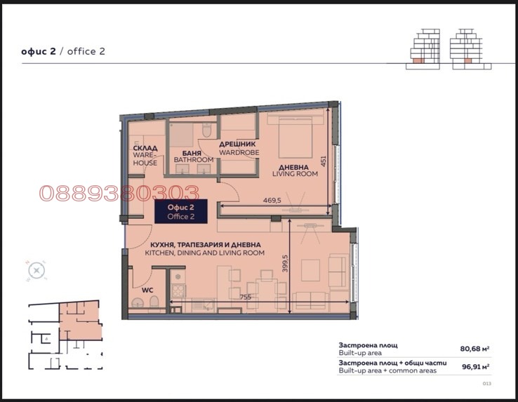 ���� ��� ���� ���� | Imot.bg � ����������� 4