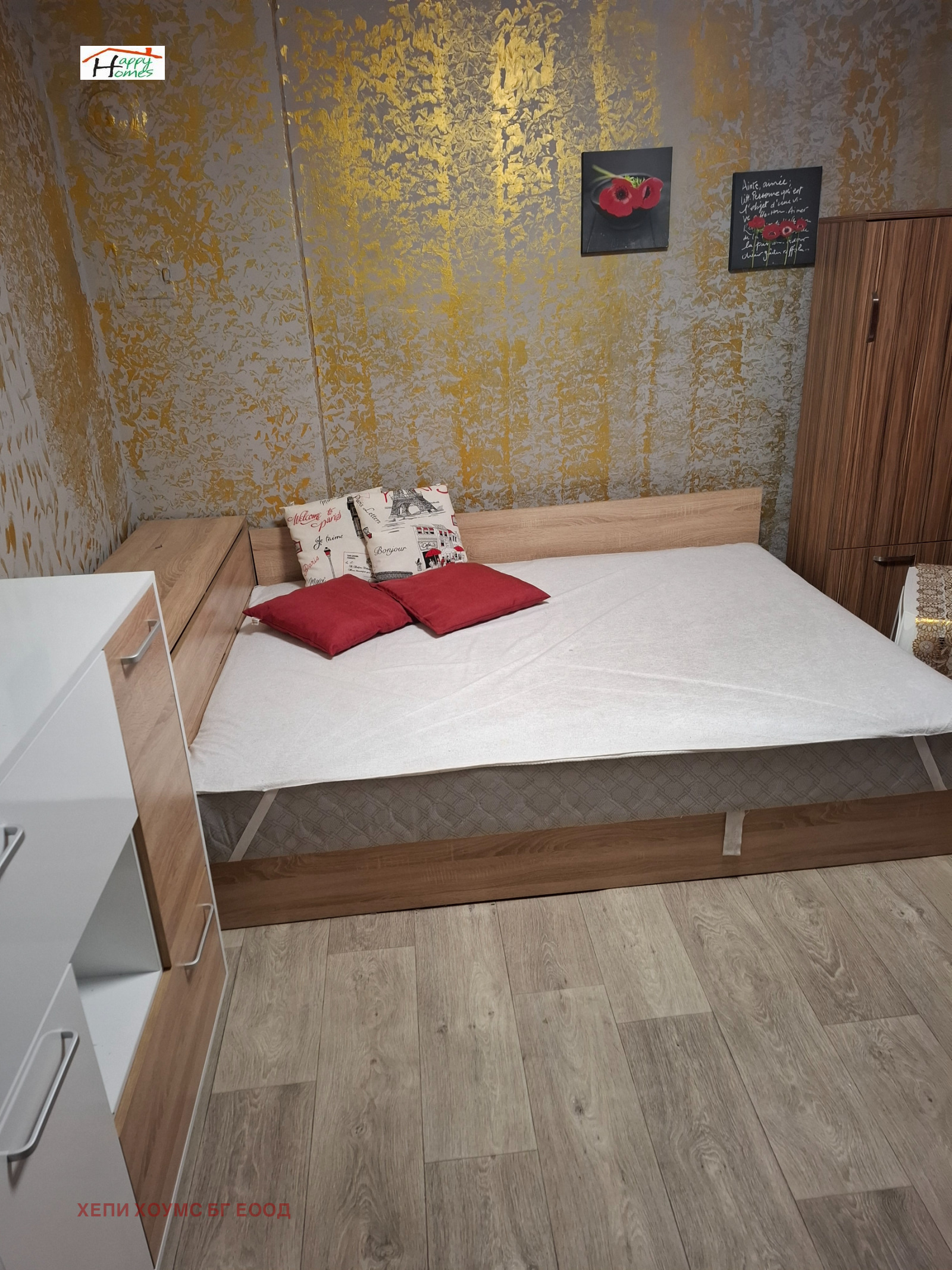 ���� ��� ���� 2-����� | Imot.bg � ����������� 3