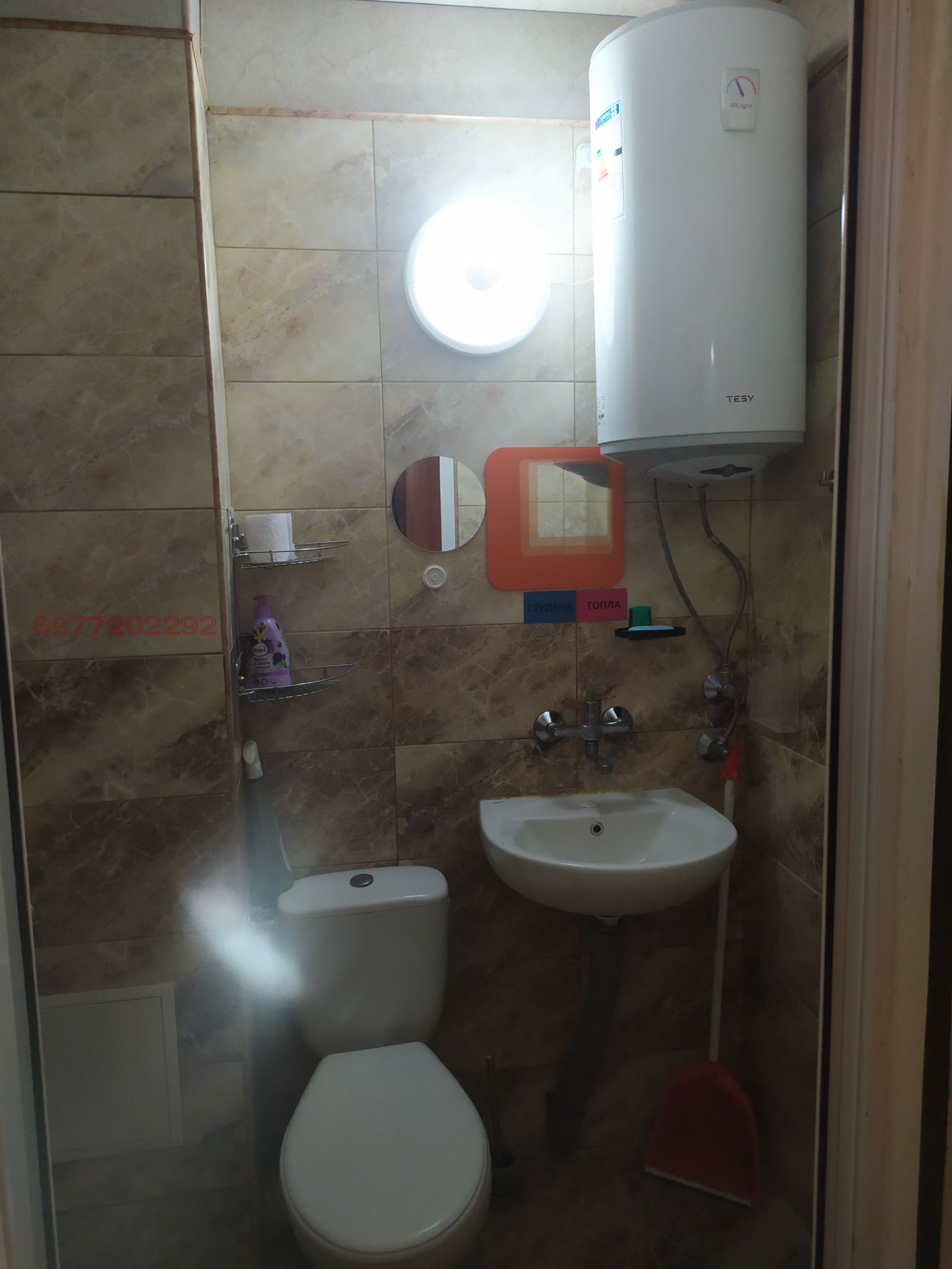 ���� ��� ���� 2-����� | Imot.bg � ����������� 11