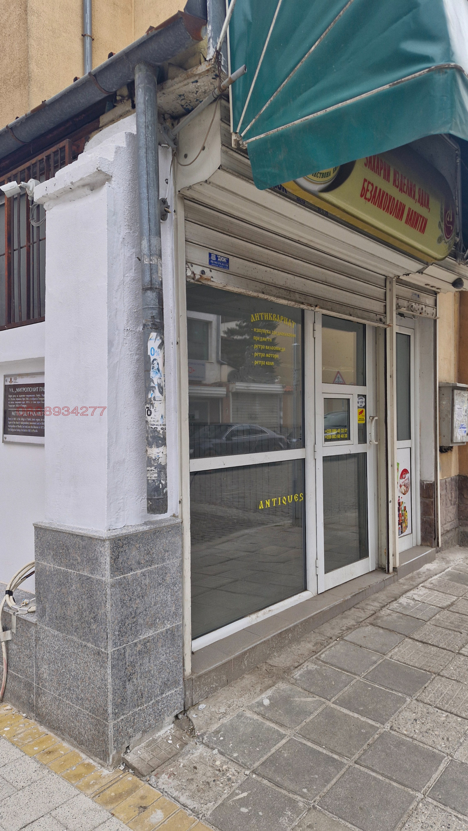 Дава под наем МАГАЗИН, гр. Пловдив, Център