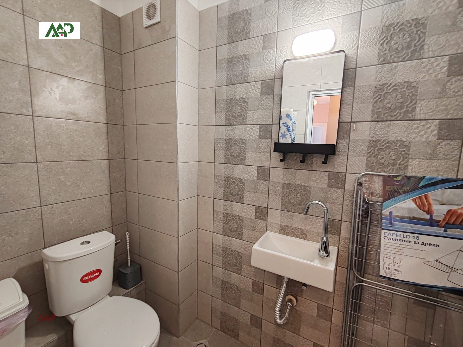 ���� ��� ���� 3-����� | Imot.bg � ����������� 11