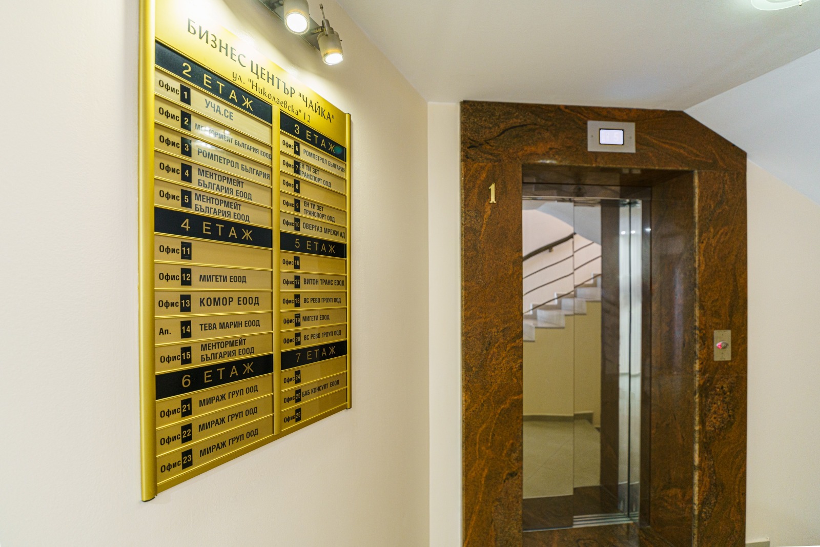 Дава под Наем ОФИС | Imot.bg — изображение 4