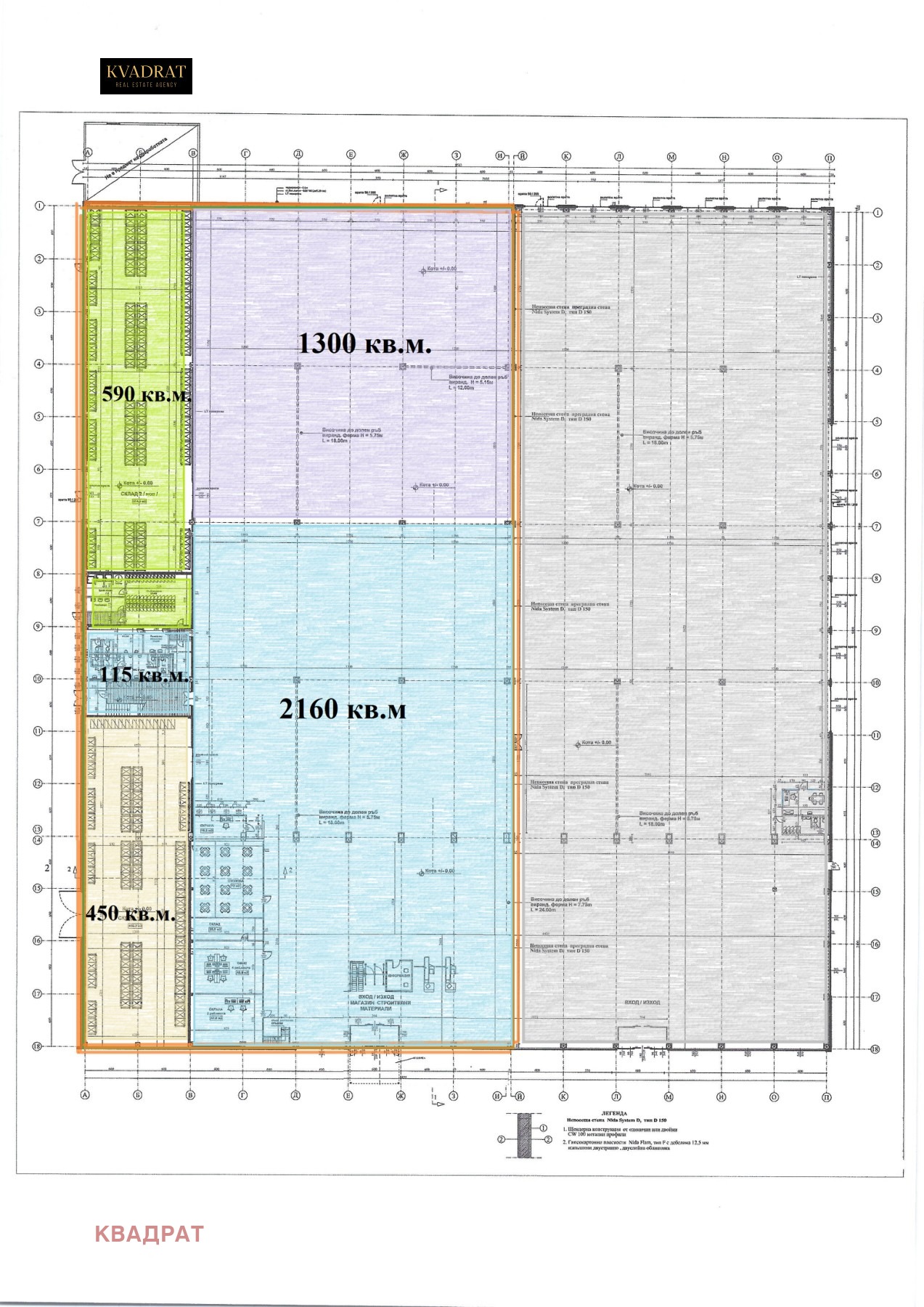 ���� ��� ���� ������� | Imot.bg � ����������� 2