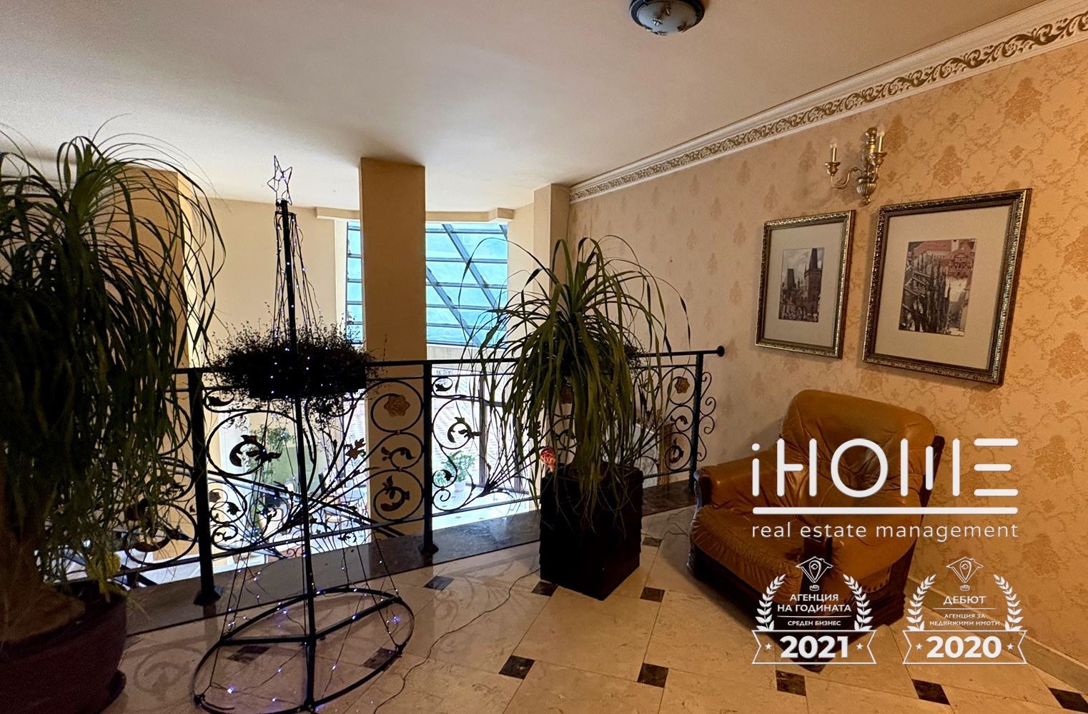 ���� ��� ���� 1-����� | Imot.bg � ����������� 14