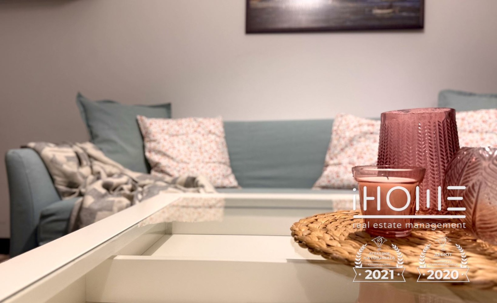 ���� ��� ���� 1-����� | Imot.bg � ����������� 1