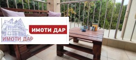 ���� ��� ���� 2-����� | Imot.bg � ����� ������ 1