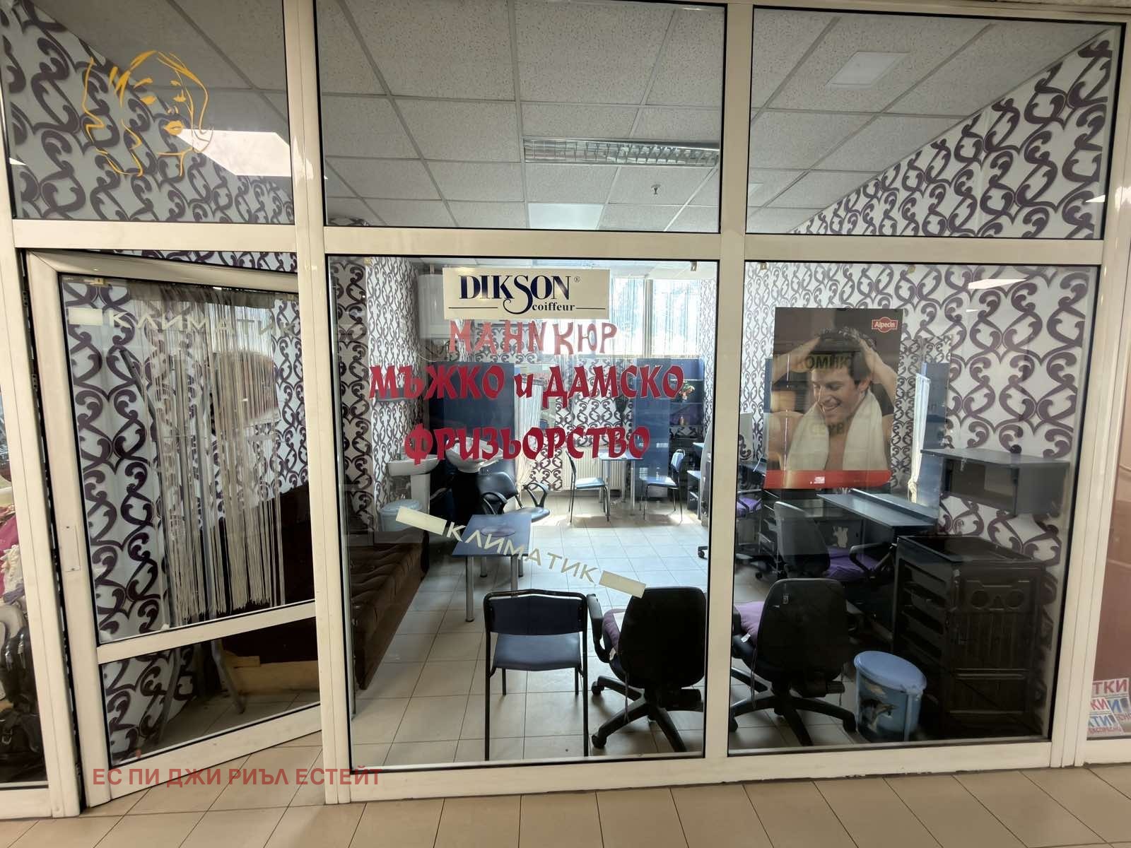 Дава под наем МАГАЗИН, гр. София, Овча купел, снимка 4 - Магазини - 55587646