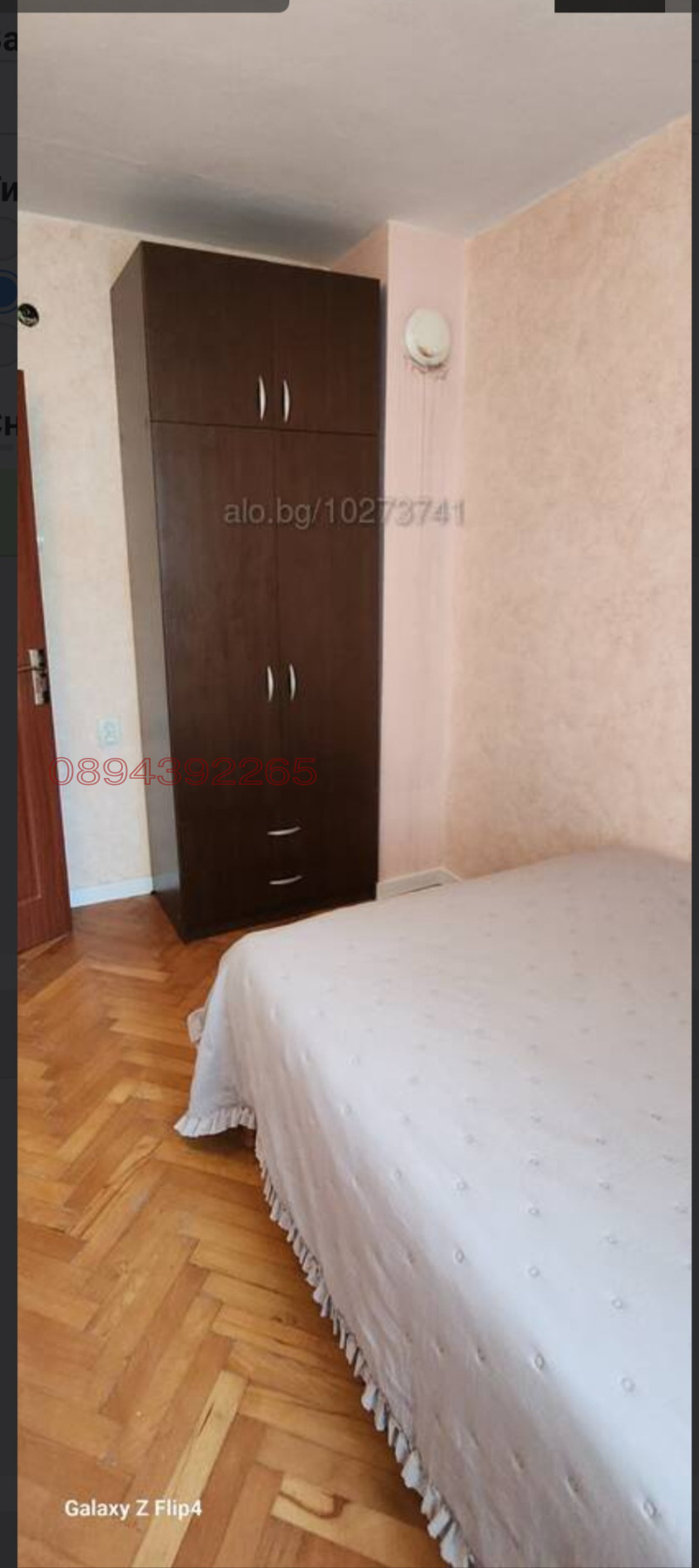 ���� ��� ���� 2-����� | Imot.bg � ����������� 8