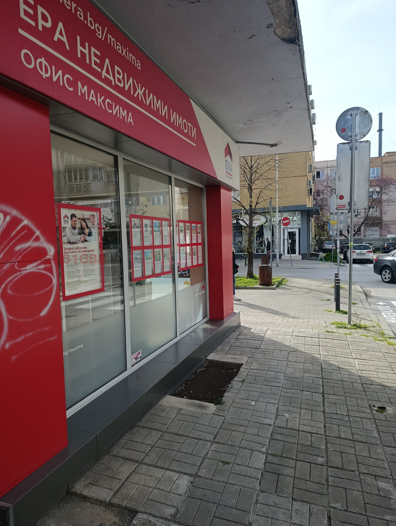 Дава под наем МАГАЗИН, гр. Варна, Център, снимка 6 - Магазини - 54213221