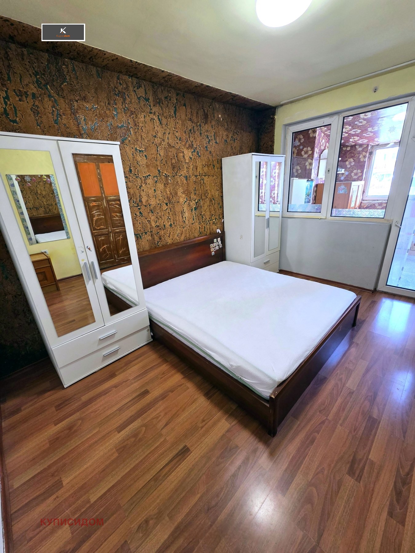 ���� ��� ���� 2-����� | Imot.bg � ����������� 1