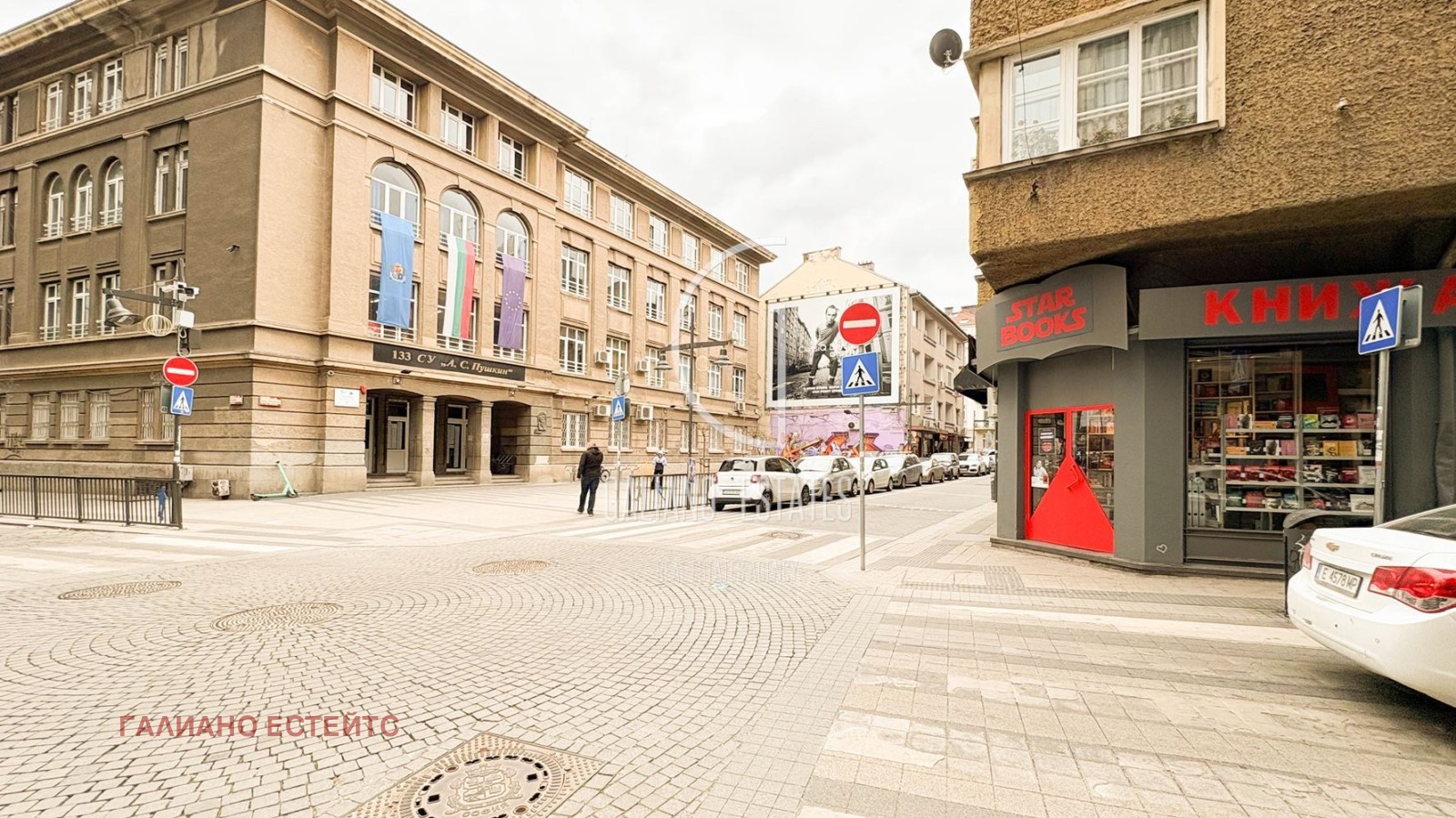 ���� ��� ���� 2-����� | Imot.bg � ����������� 14