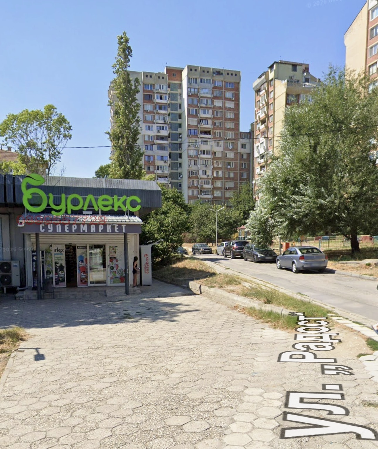 ���� ��� ���� ���������� | Imot.bg � ����������� 1