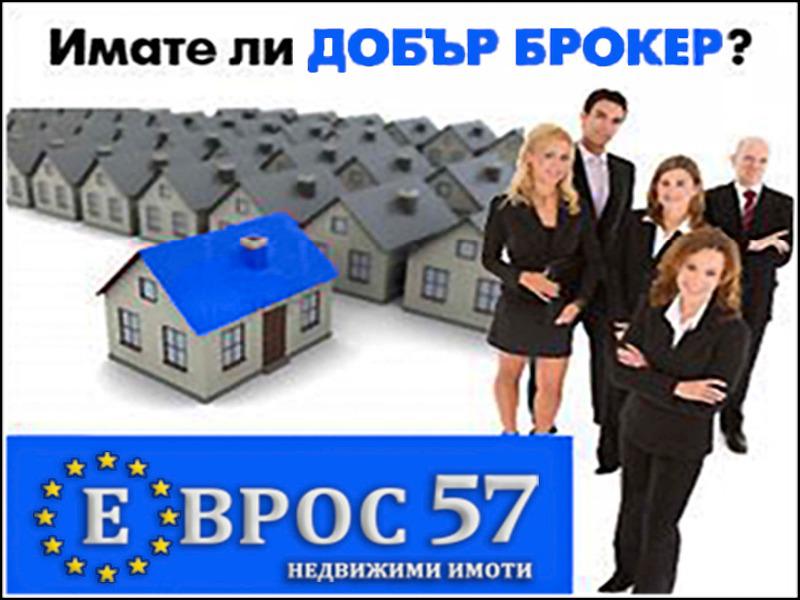 Дава под наем 2-СТАЕН, гр. Пловдив, Кършияка, снимка 15 - Апартаменти - 55017820