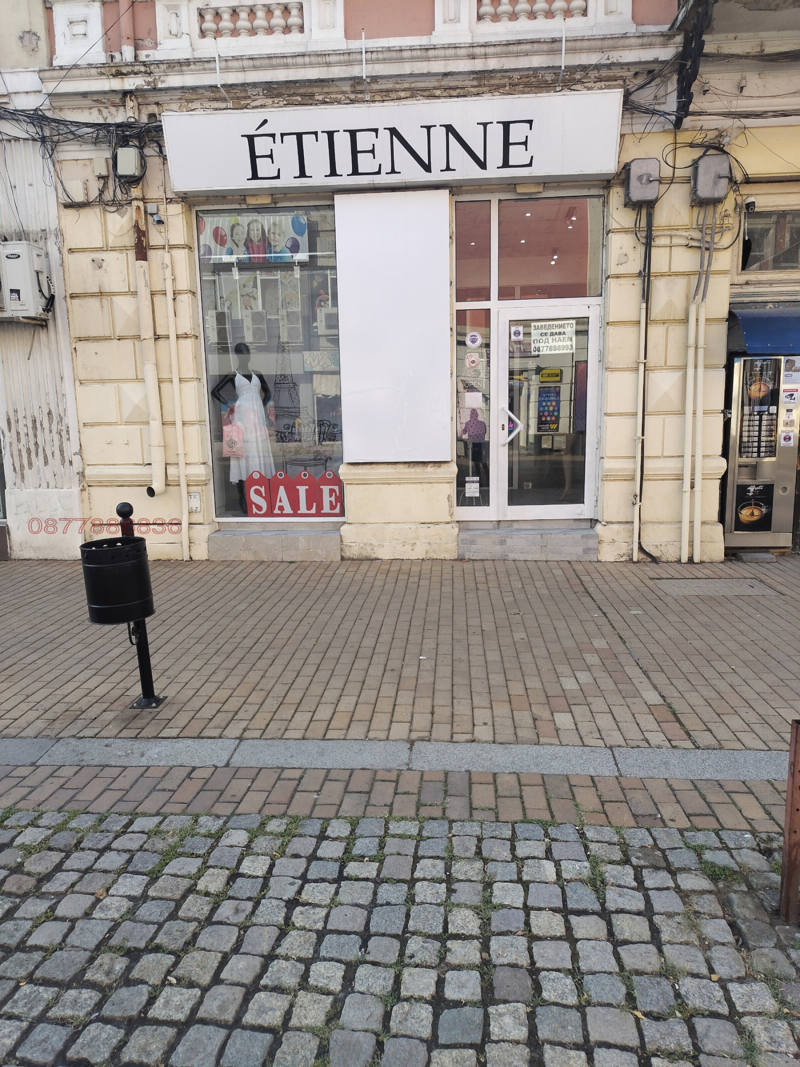 ���� ��� ���� ��������� �������� | Imot.bg � ����������� 2
