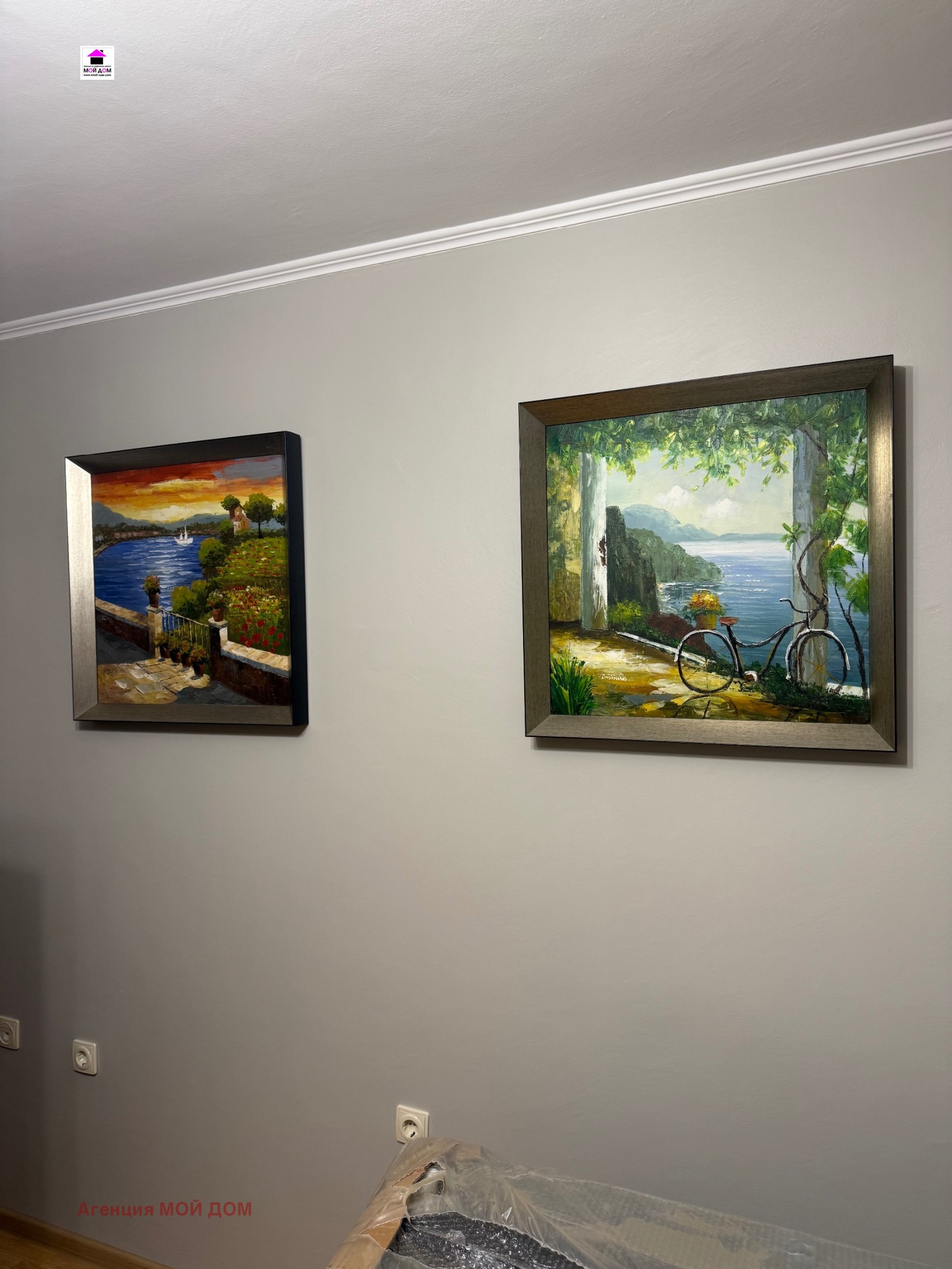 ���� ��� ���� 3-����� | Imot.bg � ����������� 2