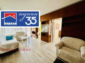 ���� ��� ���� 3-����� | Imot.bg � ����� ������ 2