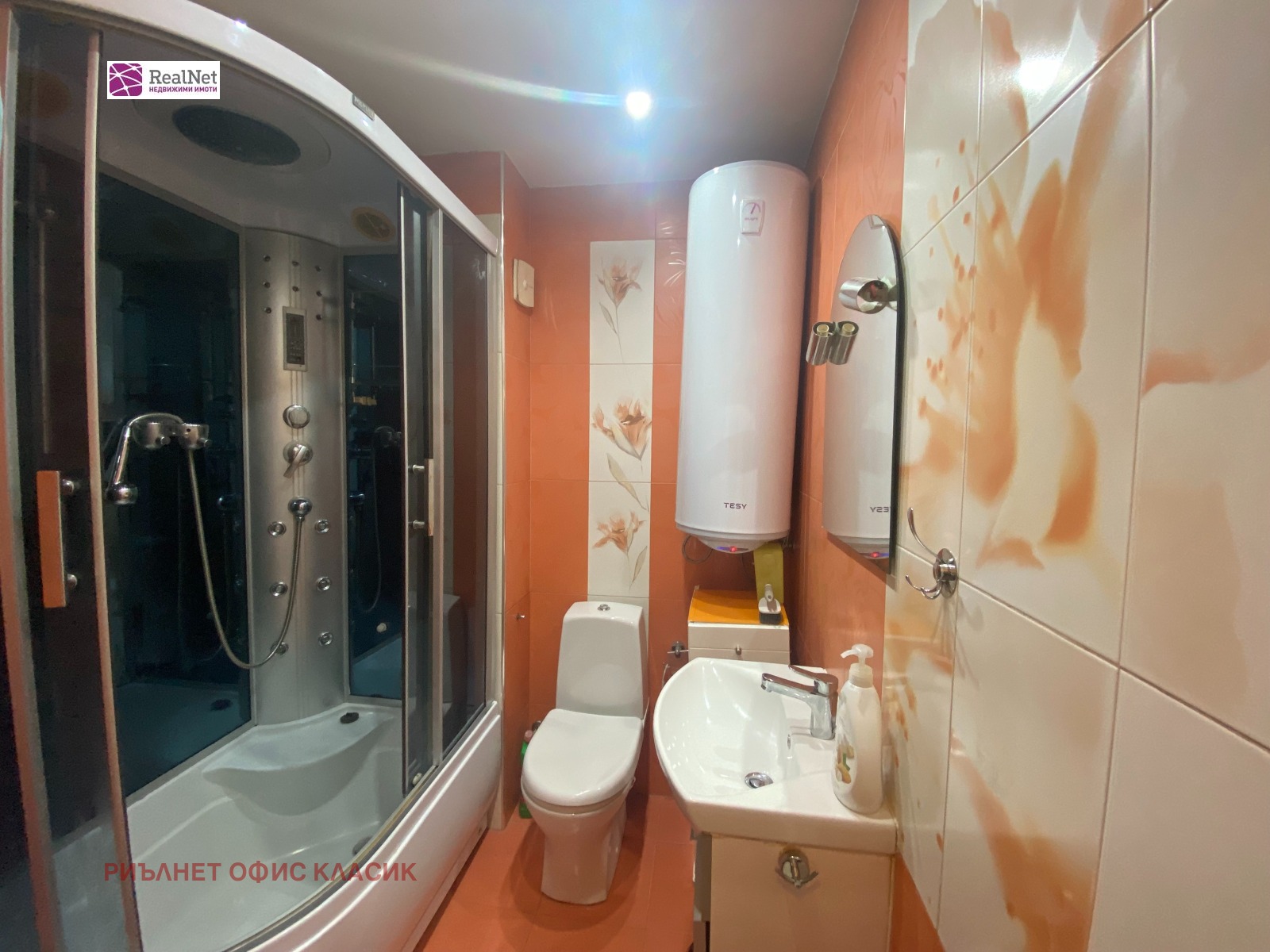 ���� ��� ���� 2-����� | Imot.bg � ����������� 7