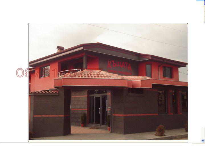 ���� ��� ���� ���� | Imot.bg � ����������� 1