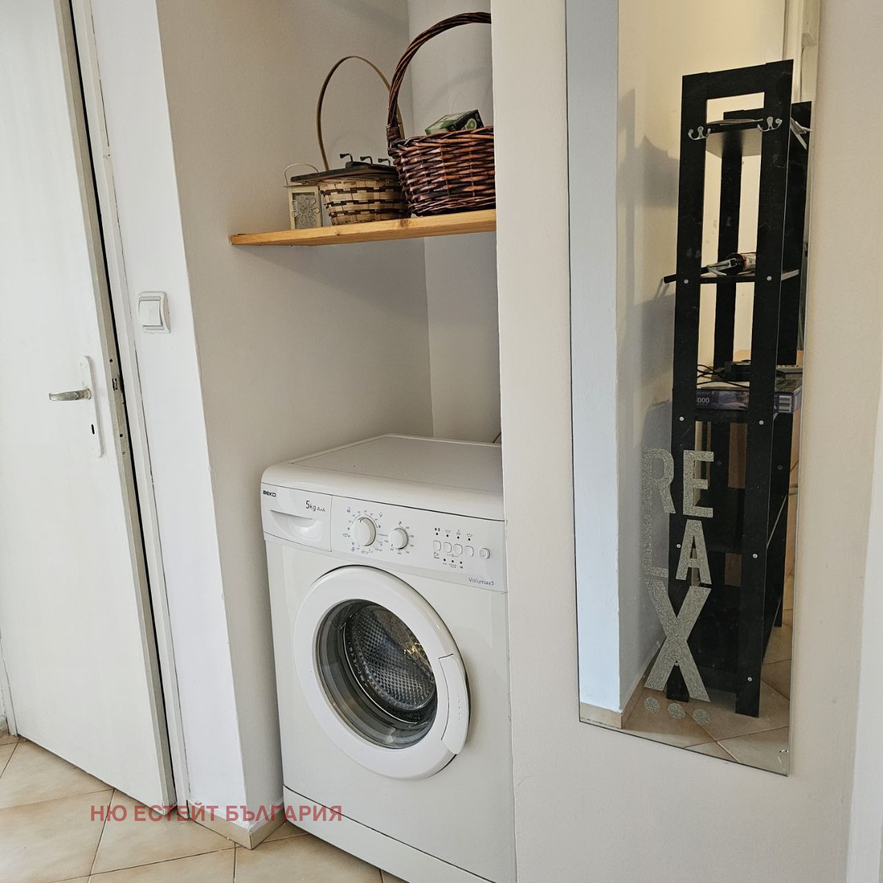 ���� ��� ���� 2-����� | Imot.bg � ����������� 14