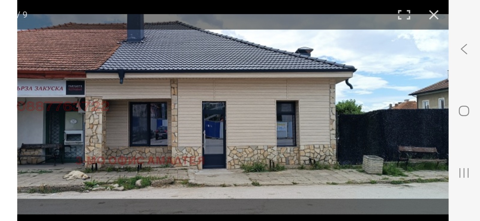 Дава под наем МАГАЗИН, гр. Драгоман, област София област