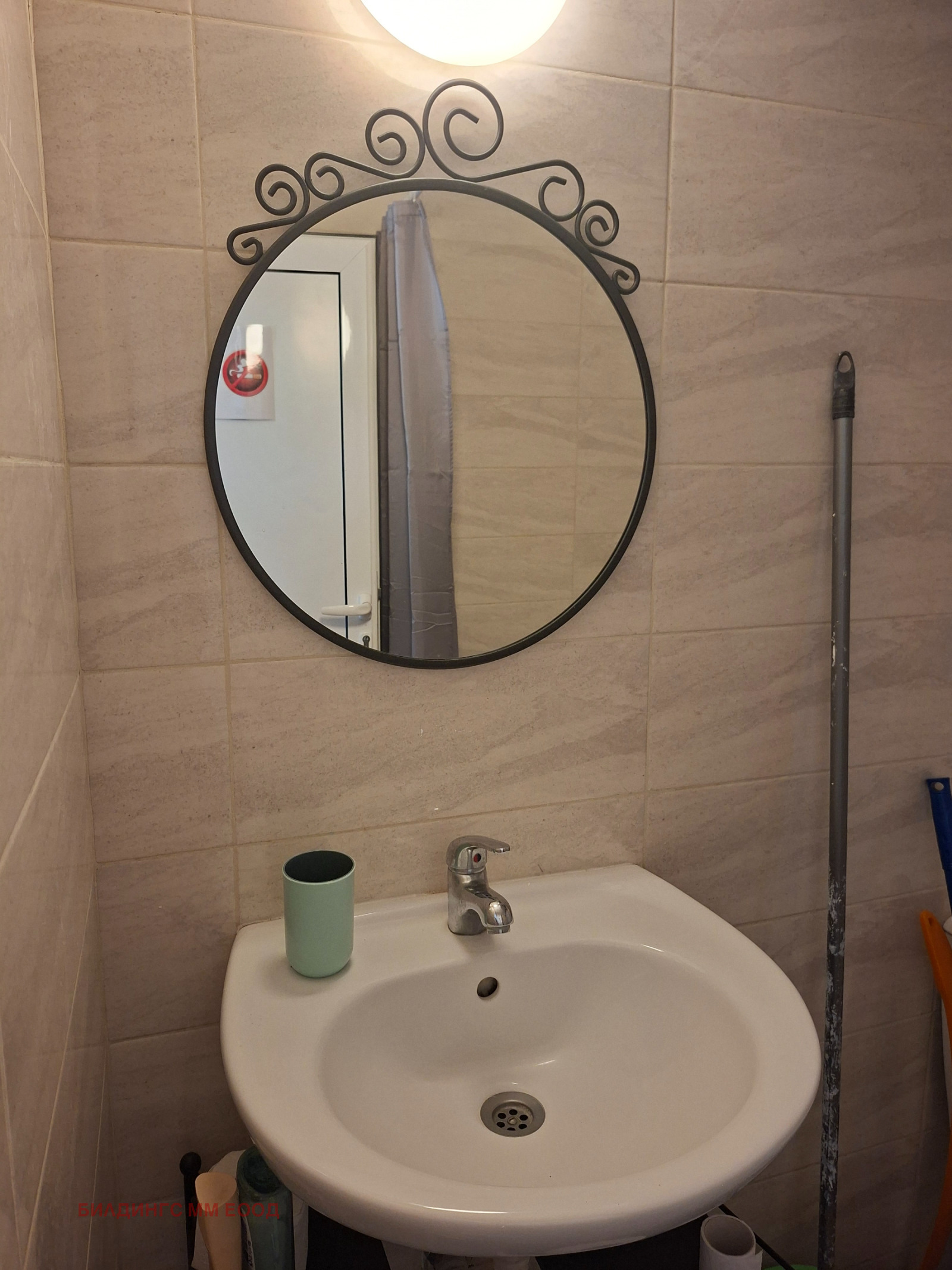 ���� ��� ���� 1-����� | Imot.bg � ����������� 5
