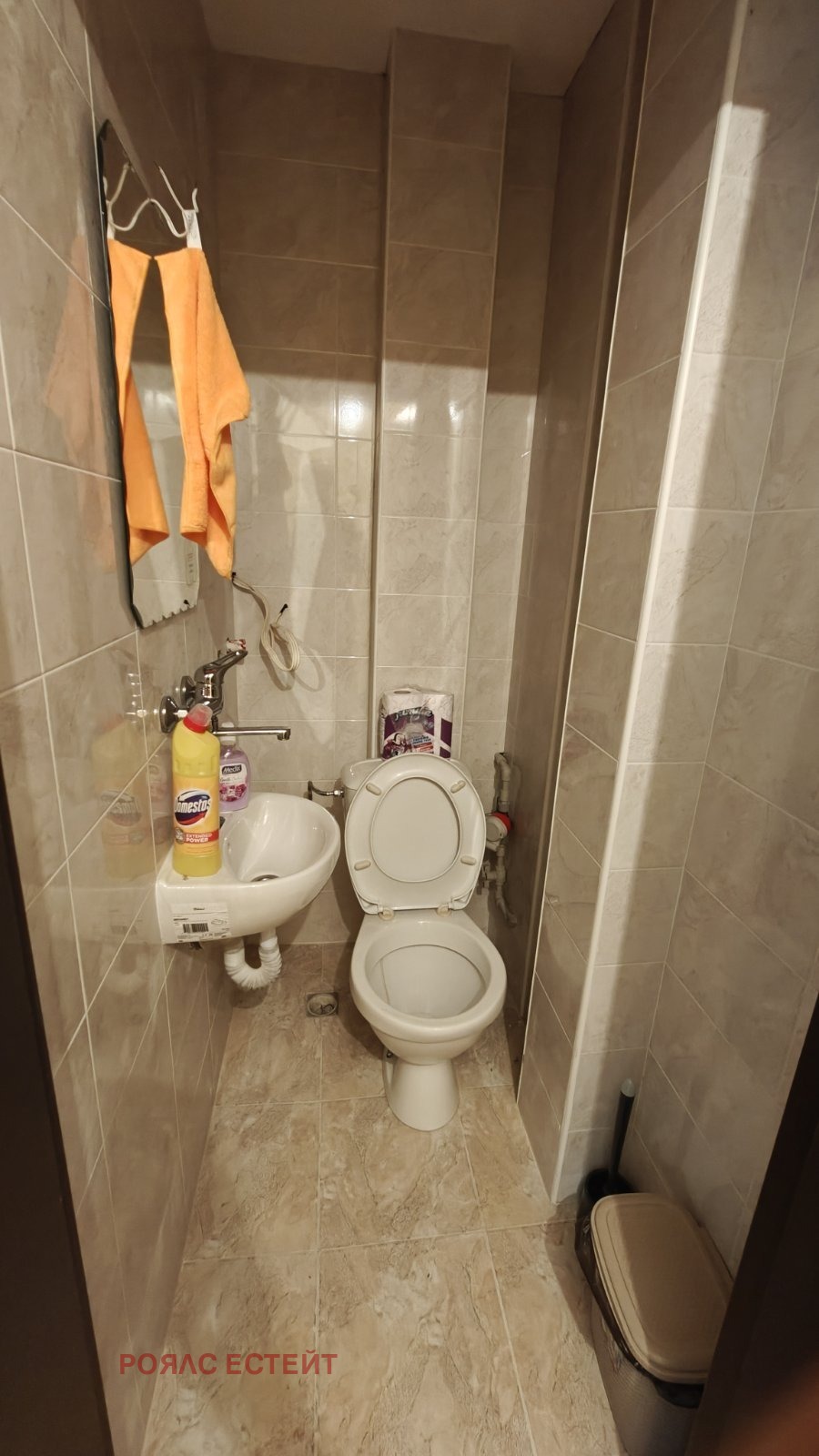 ���� ��� ���� ���� | Imot.bg � ����������� 2