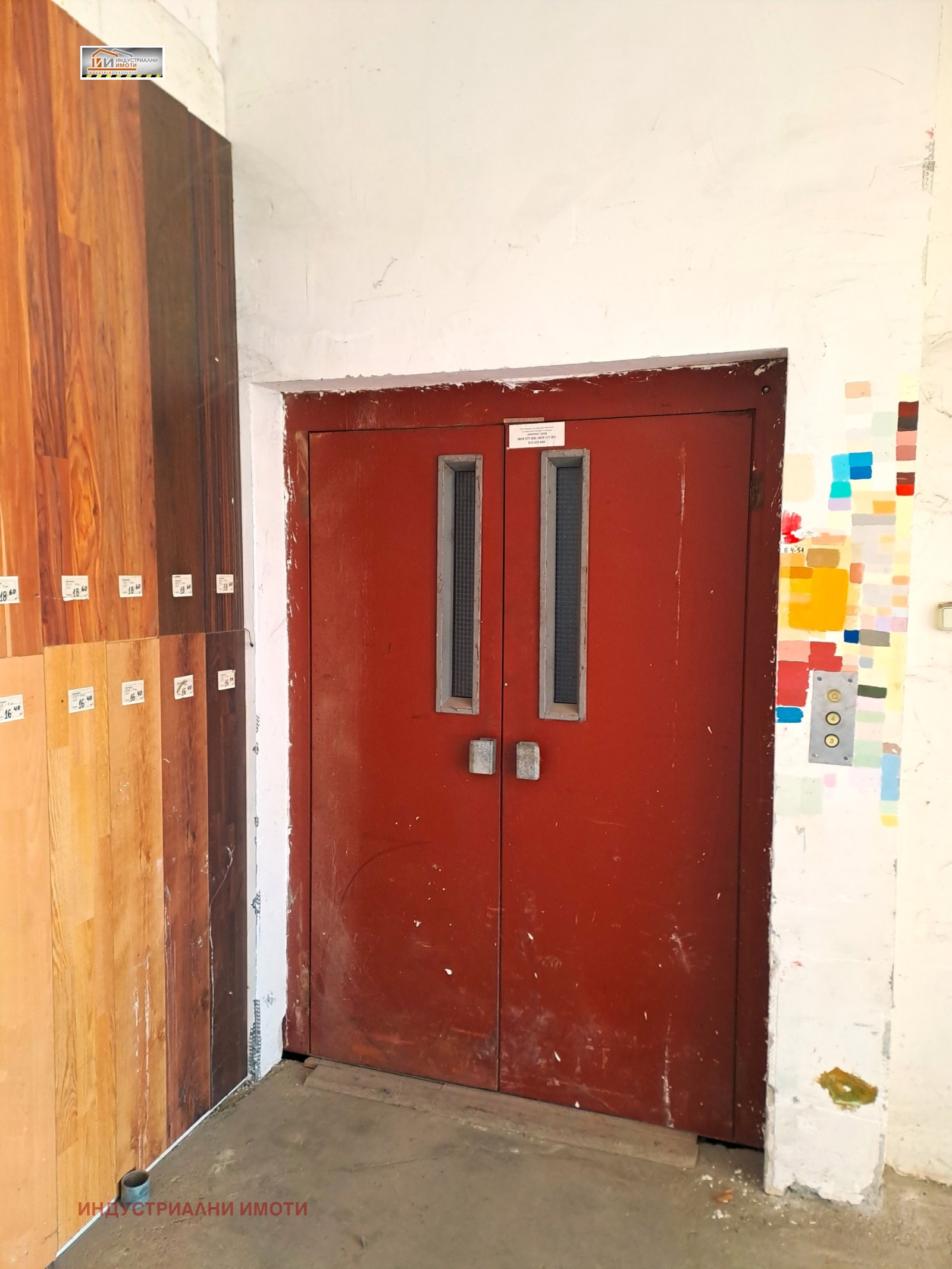 ���� ��� ���� ������� | Imot.bg � ����������� 5