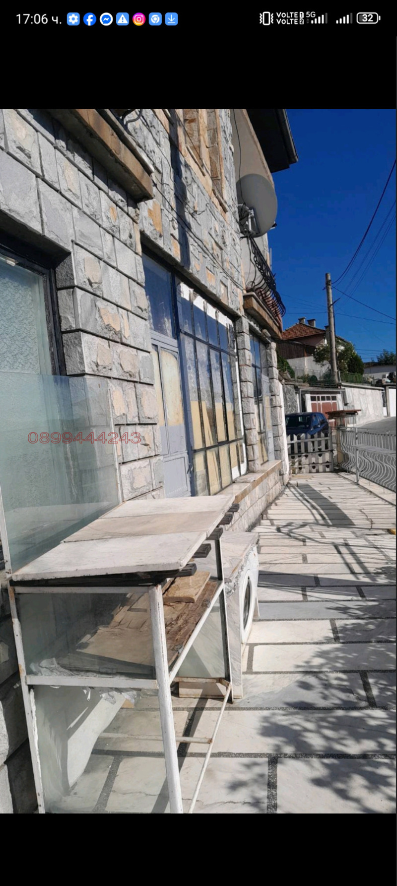 Дава под наем МАГАЗИН, гр. Доспат, област Смолян