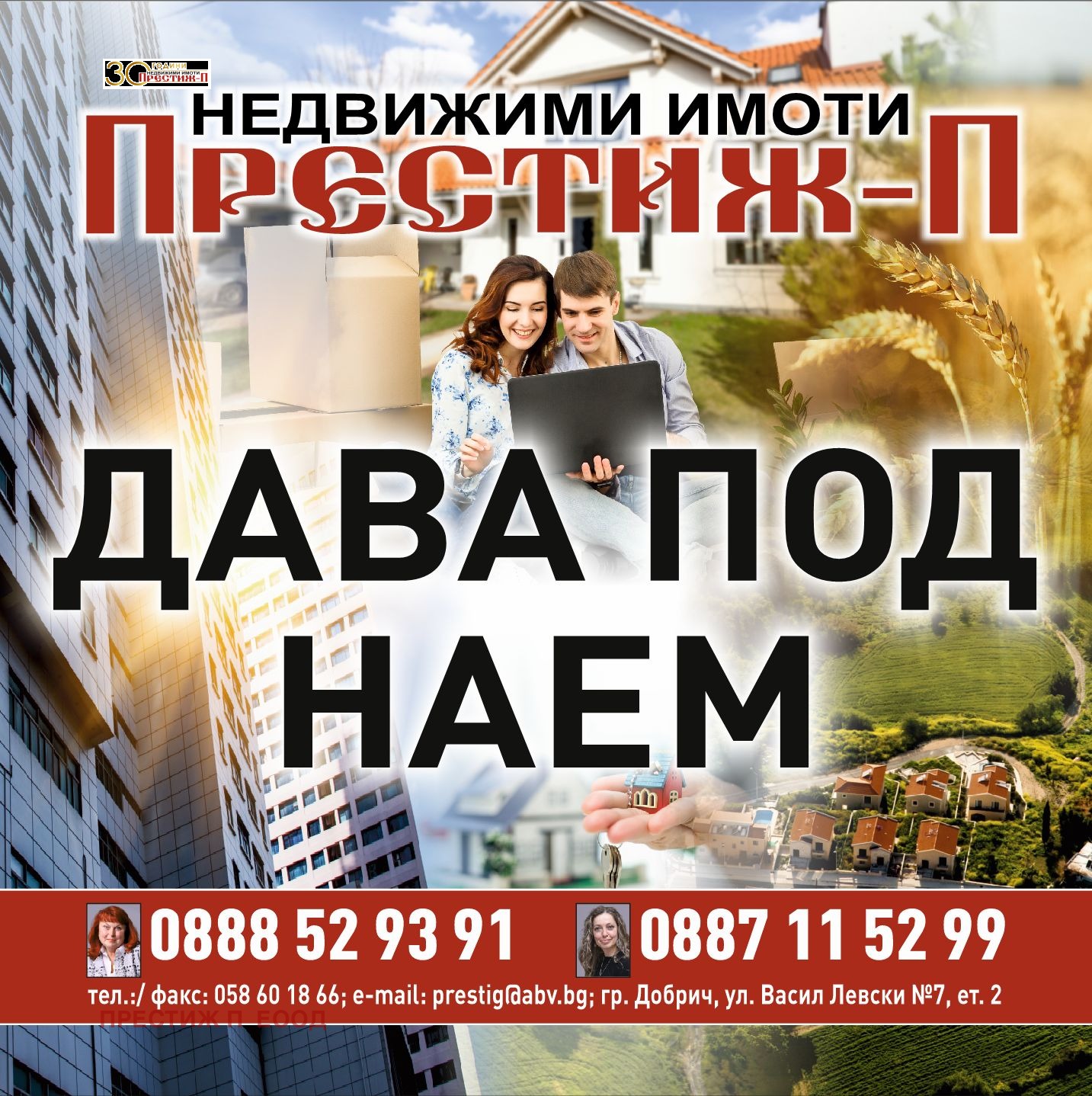 ���� ��� ���� 2-����� | Imot.bg � ����������� 10