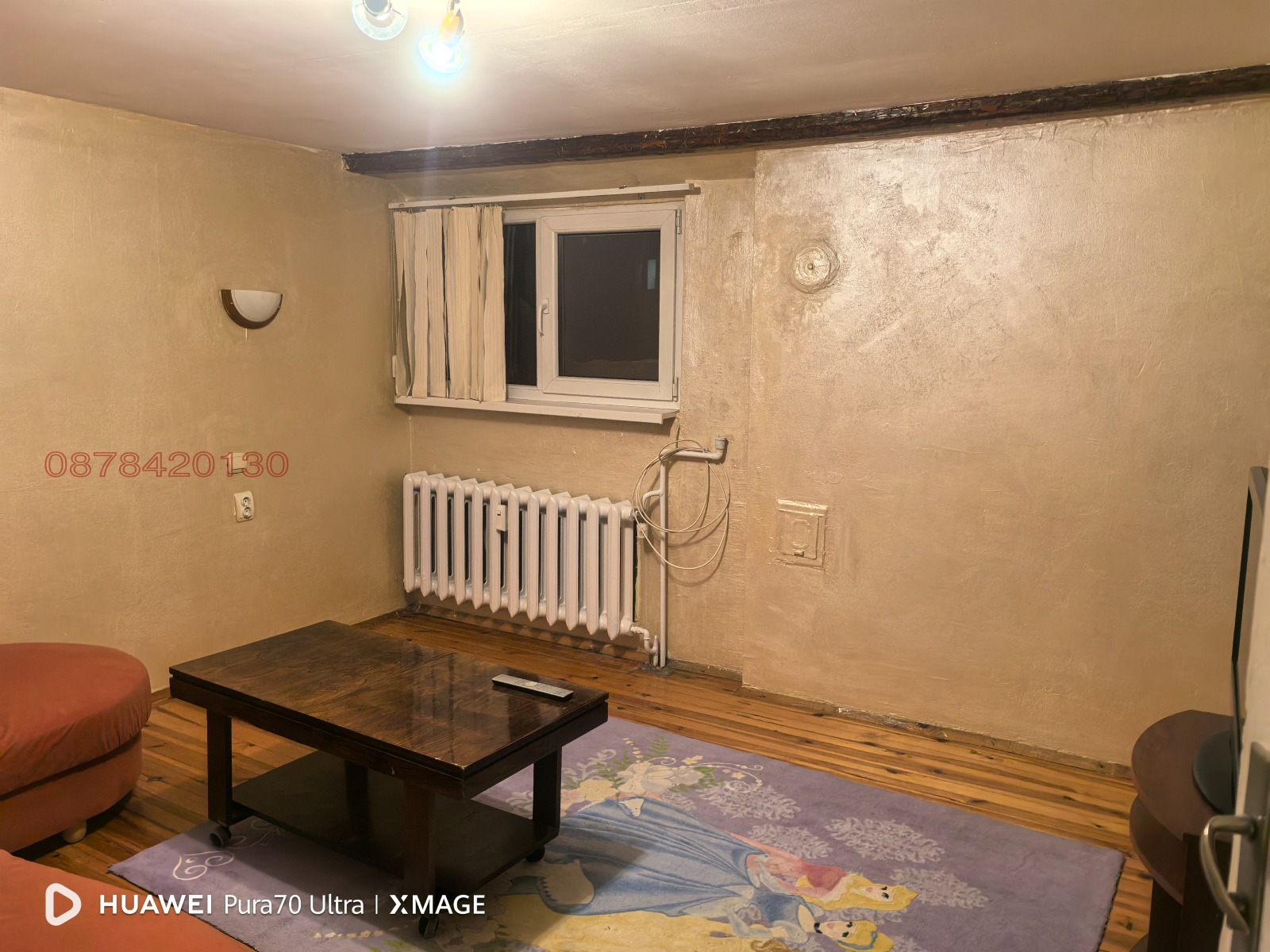 ���� ��� ���� ���������� | Imot.bg � ����������� 11