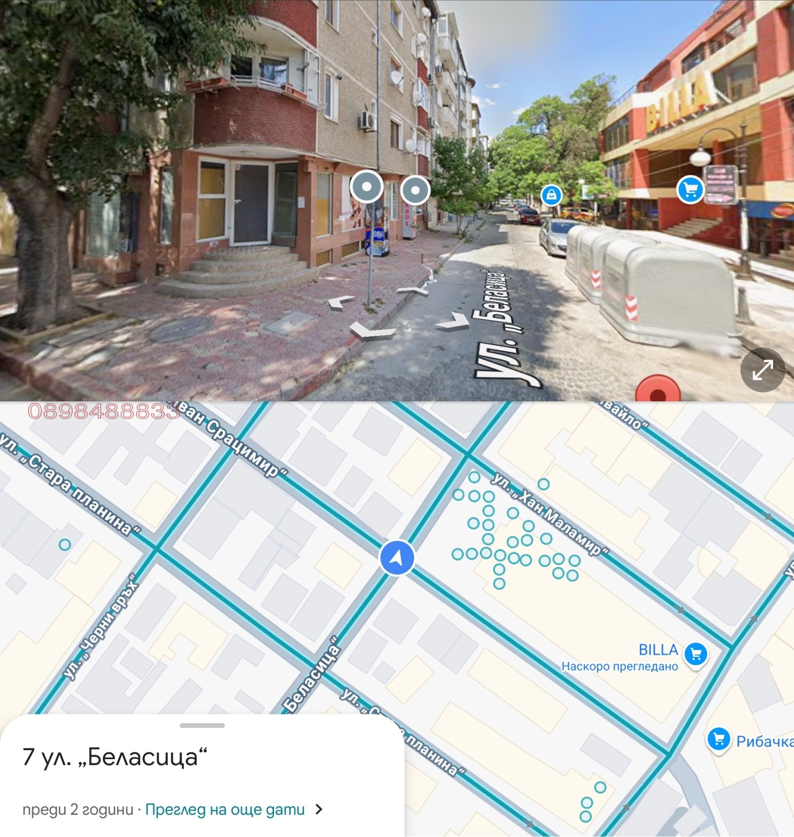 ���� ��� ���� ������� | Imot.bg � ����������� 1