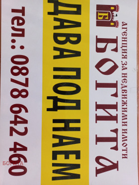 Издаје се Гараге