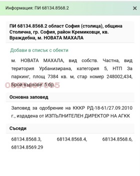 ���� ��� ���� ����� | Imot.bg � ����� ������ 4