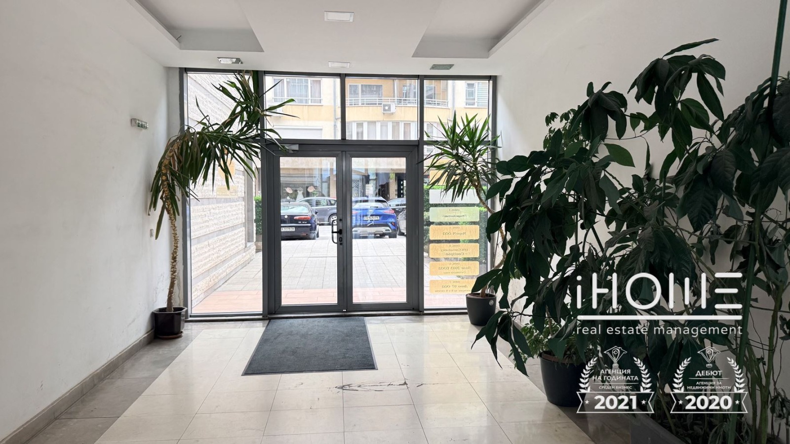 ���� ��� ���� 2-����� | Imot.bg � ����������� 13