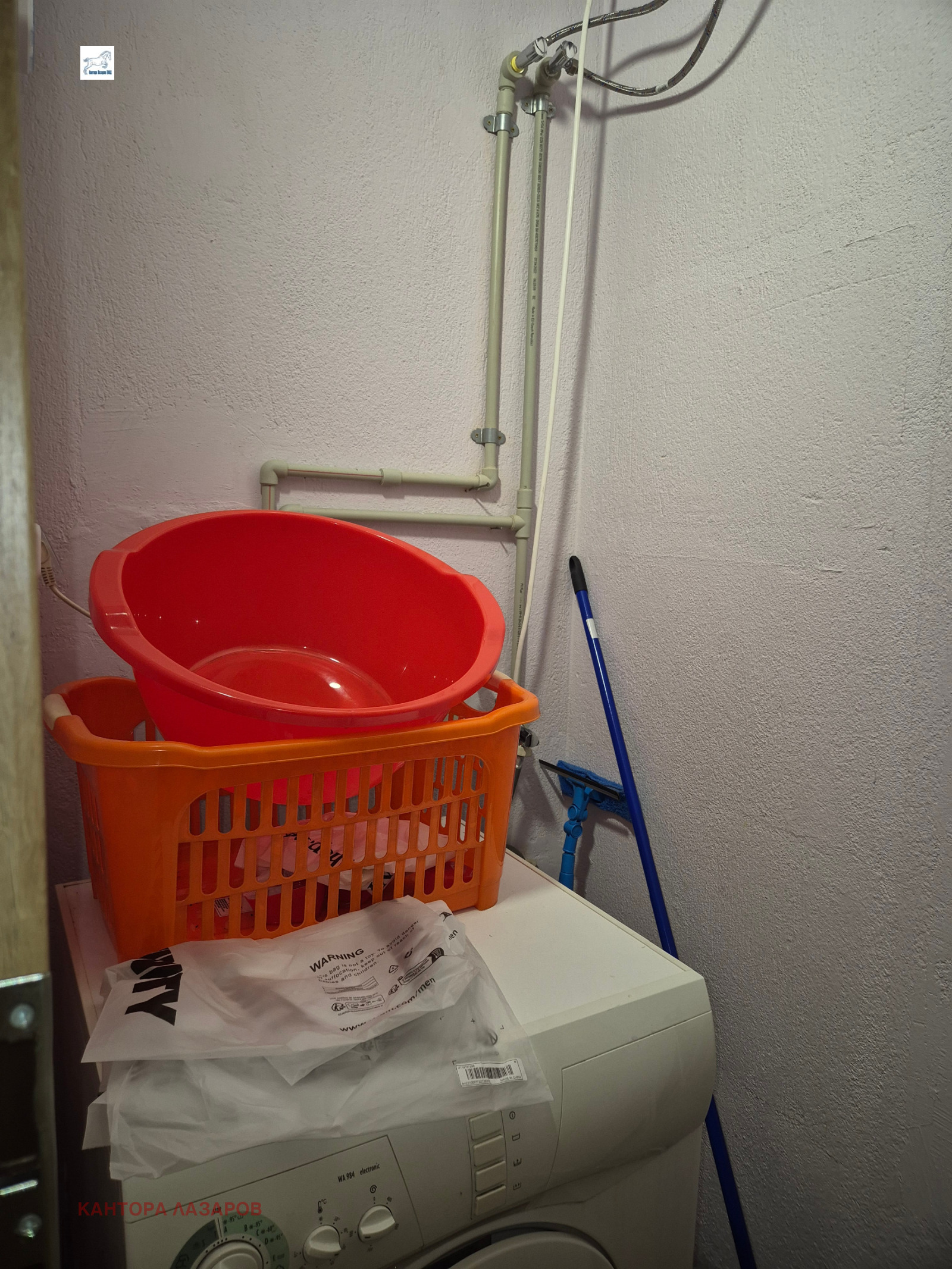 ���� ��� ���� 3-����� | Imot.bg � ����������� 13