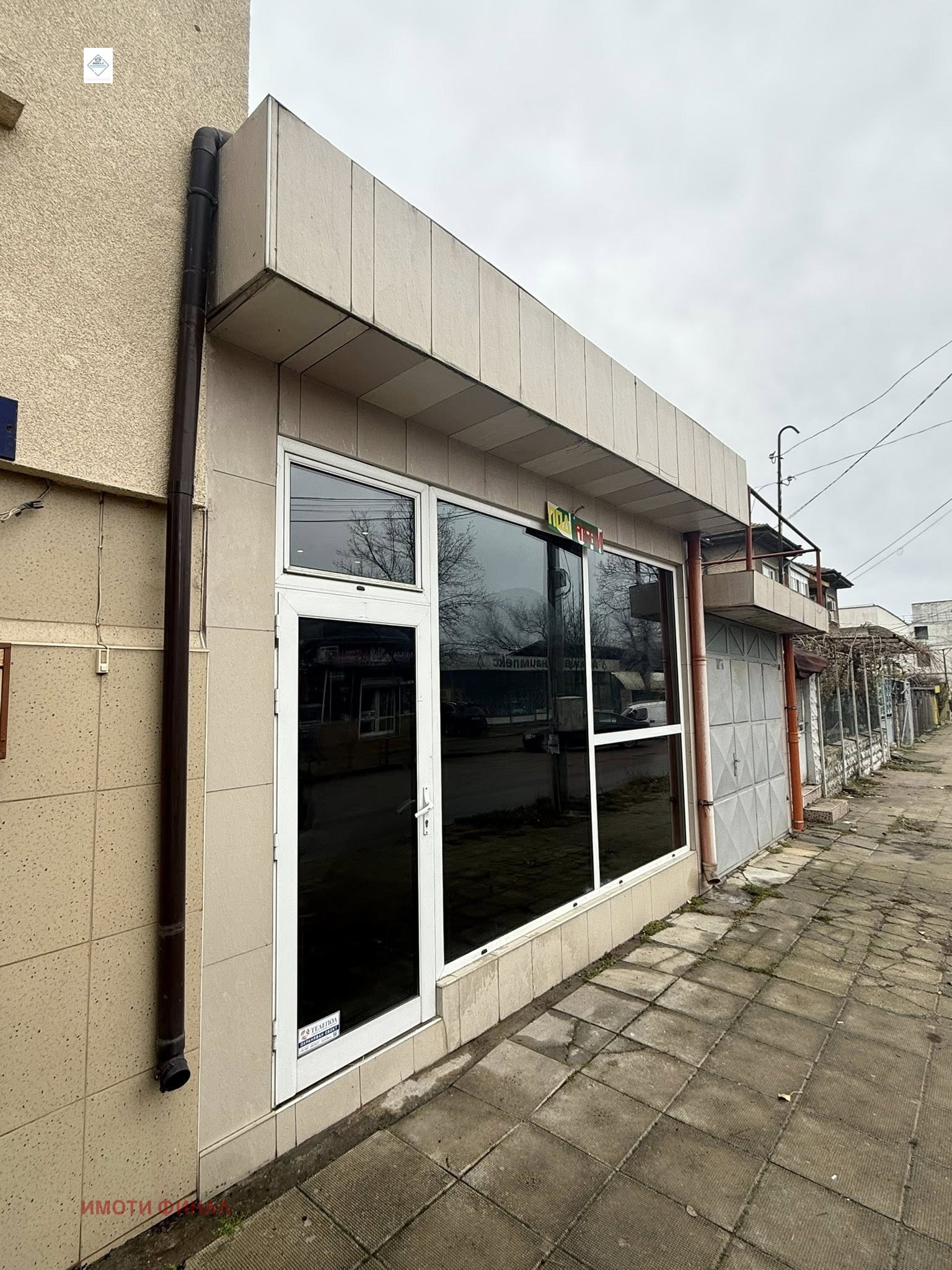 ���� ��� ���� ������� | Imot.bg � ����������� 3