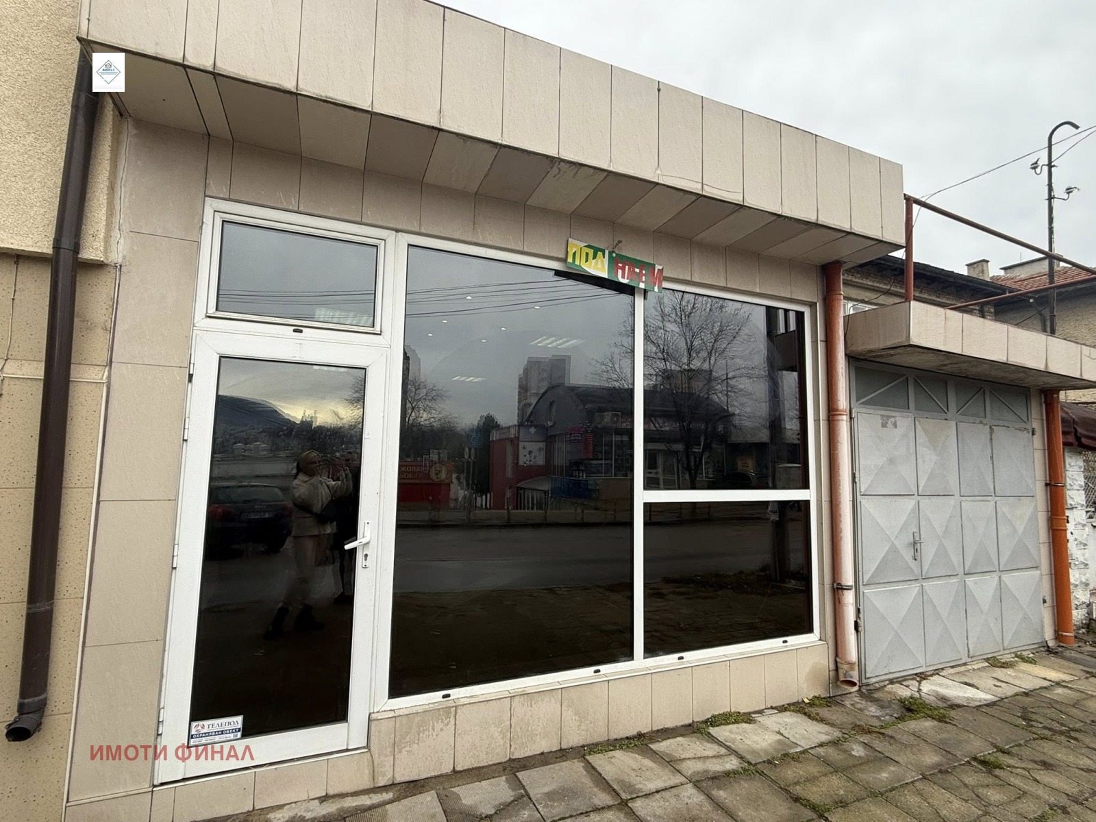 ���� ��� ���� ������� | Imot.bg � ����������� 4