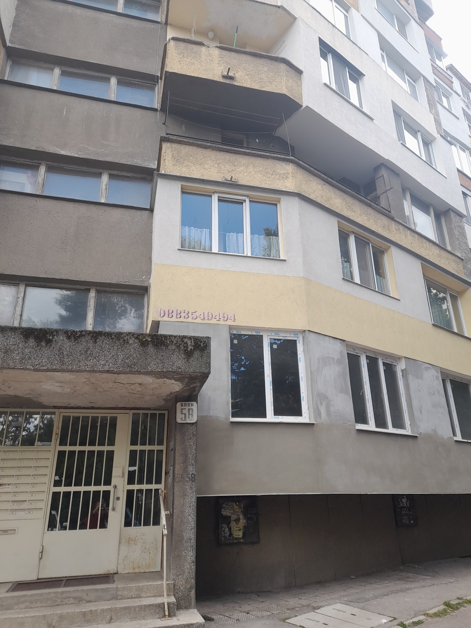 ���� ��� ���� 2-����� | Imot.bg � ����������� 1