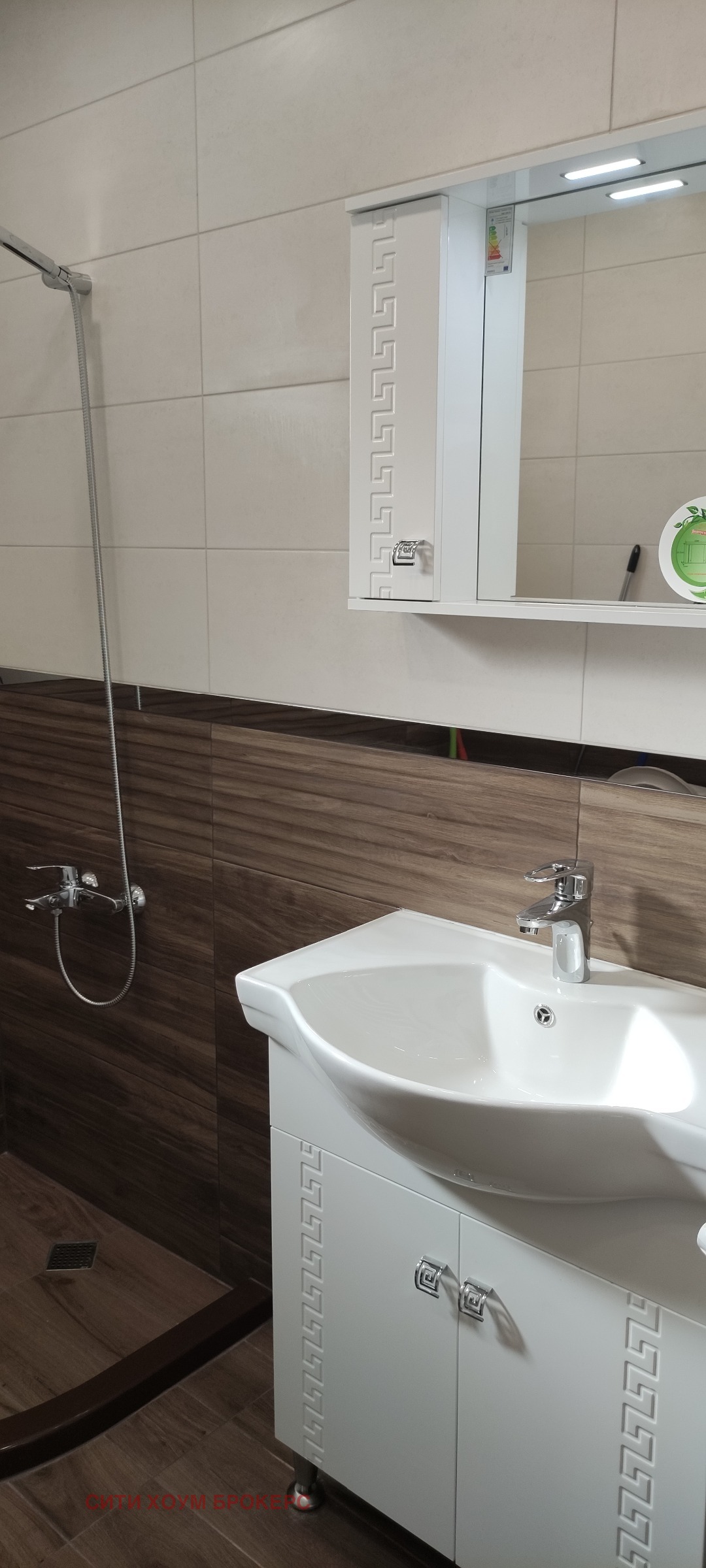 ���� ��� ���� 2-����� | Imot.bg � ����������� 7