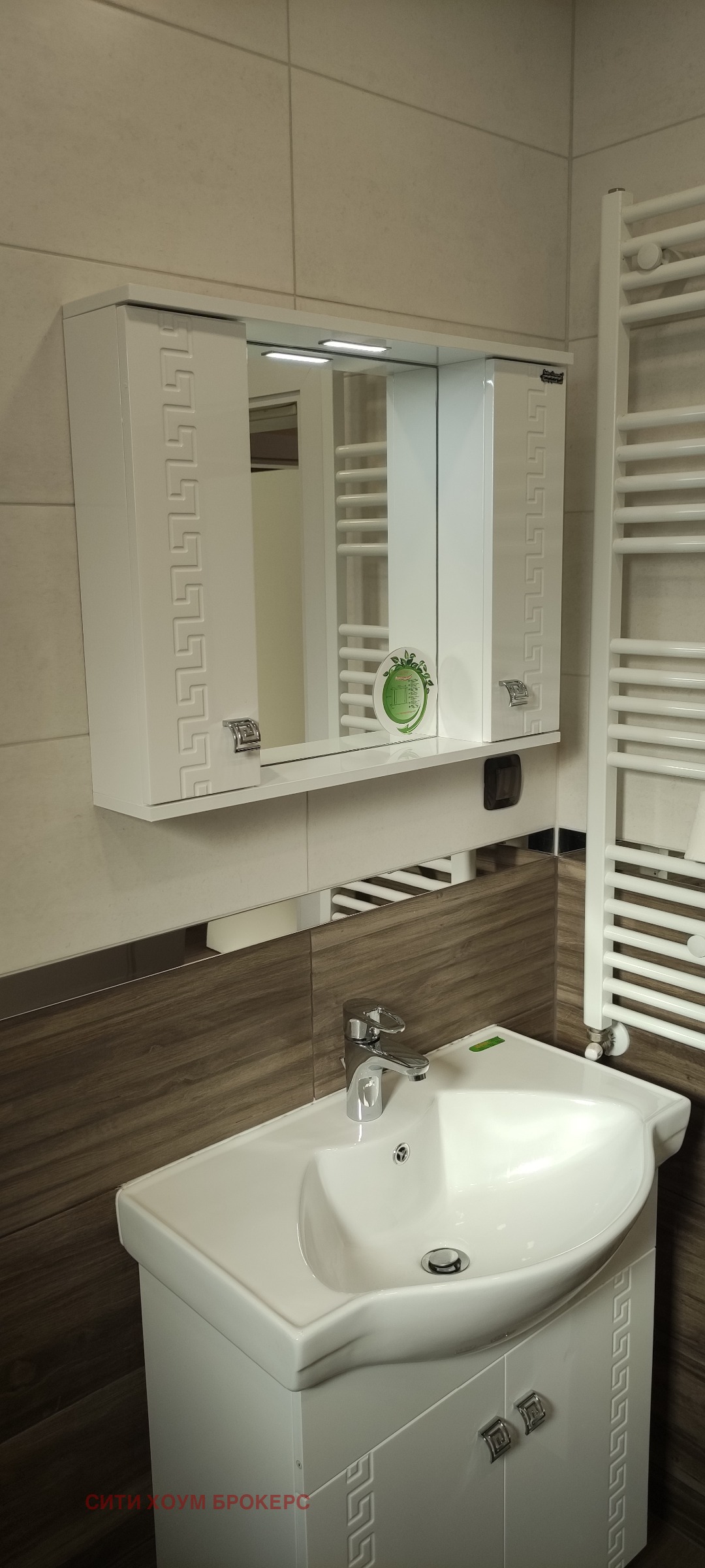 ���� ��� ���� 2-����� | Imot.bg � ����������� 9