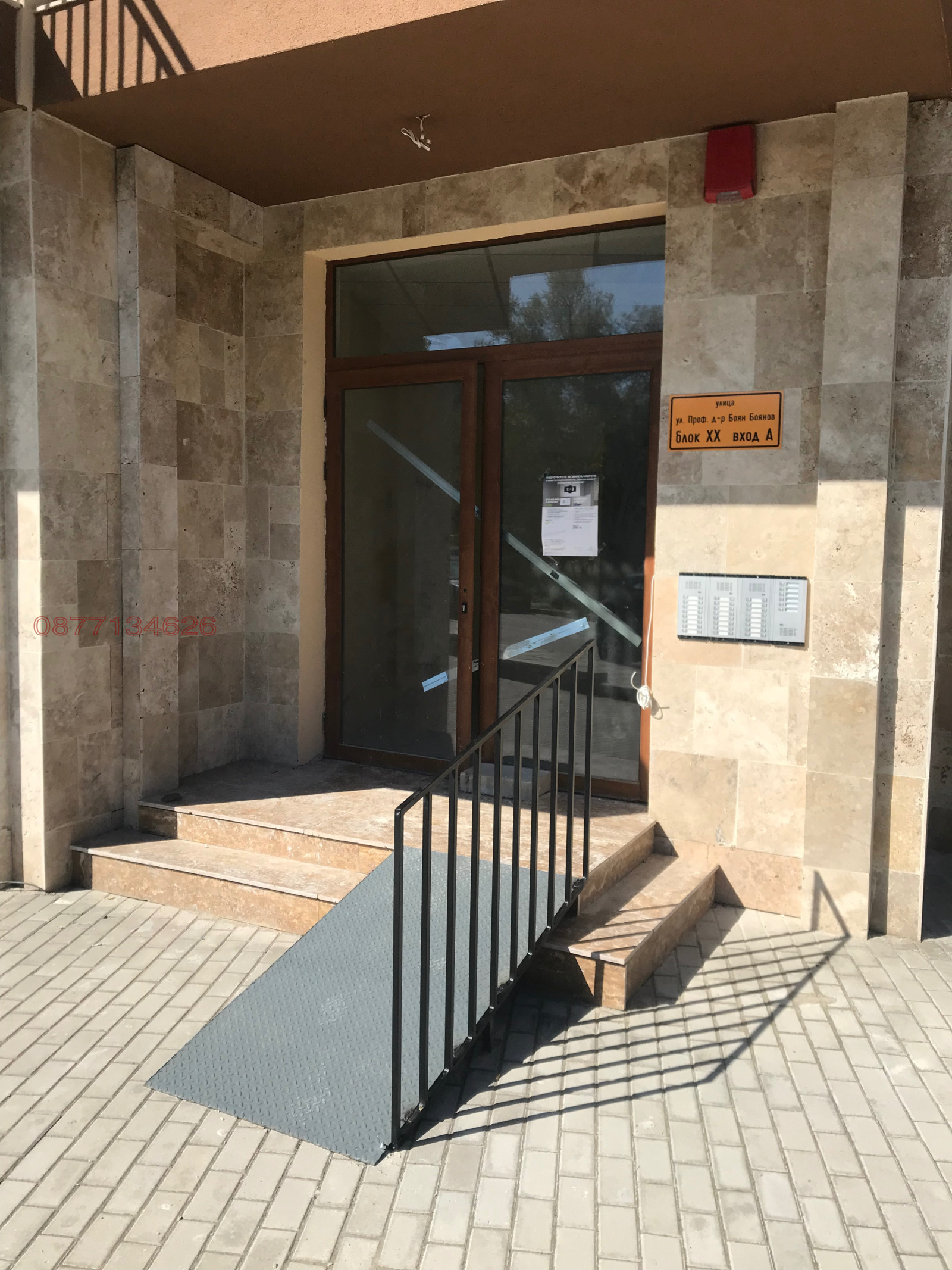 Дава под наем 1-СТАЕН, гр. София, Малинова долина, снимка 6 - Апартаменти - 54724709
